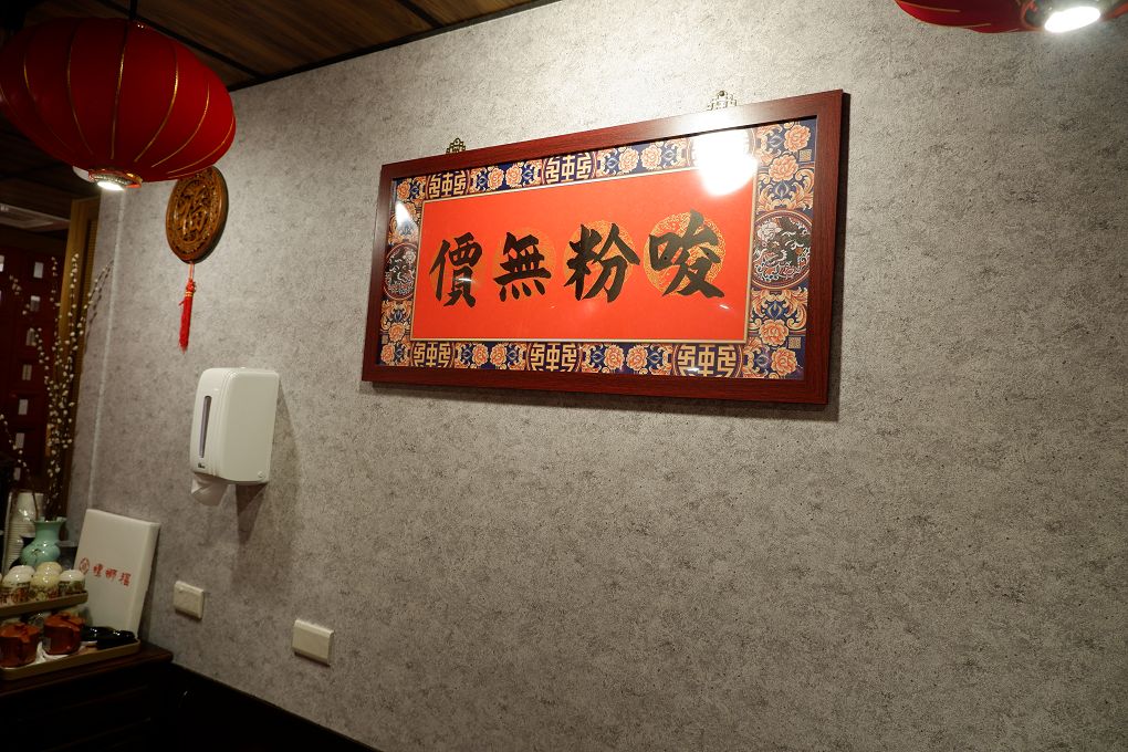 【信義區螺螄粉推薦】螺螄福rose food正宗柳州螺螄粉信義店 酸香濃郁、香辣夠味，午茶、宵夜、聚餐首選！ @貝大小姐的多元心宇宙