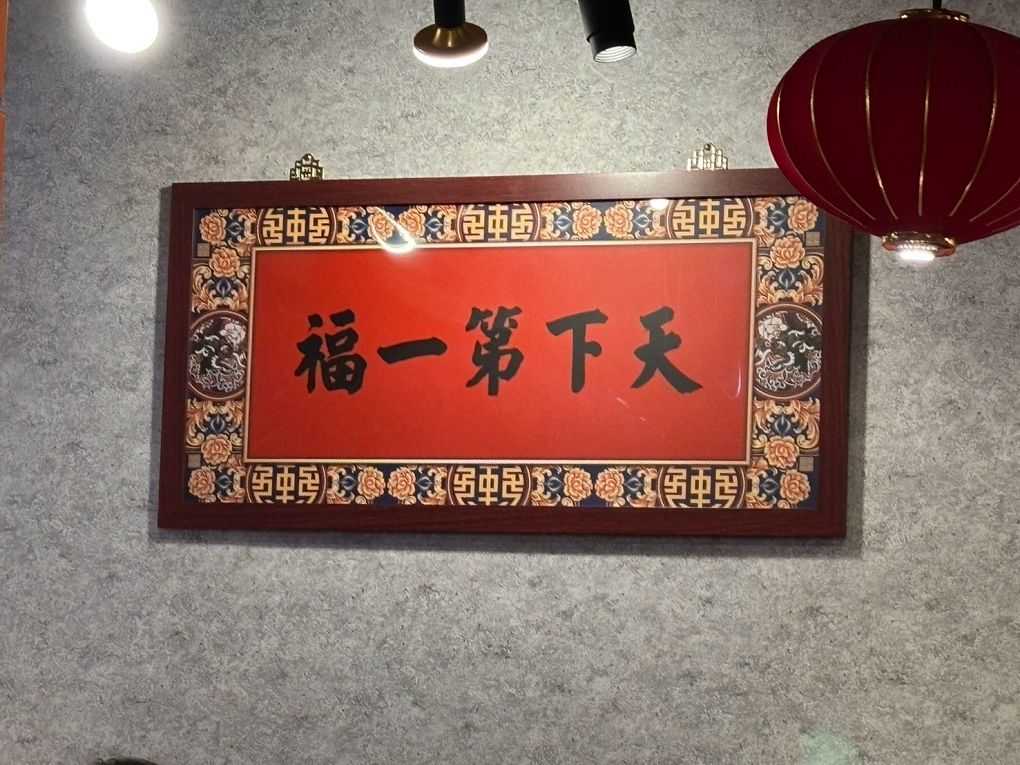 【信義區螺螄粉推薦】螺螄福rose food正宗柳州螺螄粉信義店 酸香濃郁、香辣夠味，午茶、宵夜、聚餐首選！ @貝大小姐的多元心宇宙
