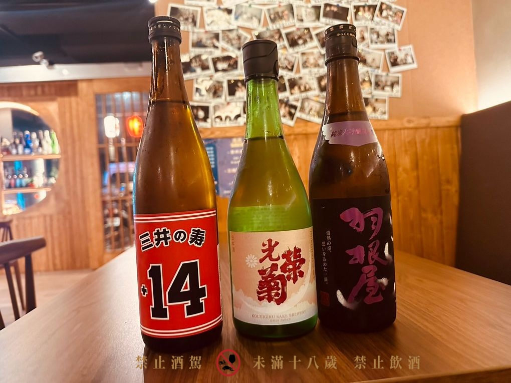 【北投居酒屋推薦】酒壹居酒屋 唎酒師精選清酒，搭配美味串燒，享受道地日式風情！ @貝大小姐的多元心宇宙