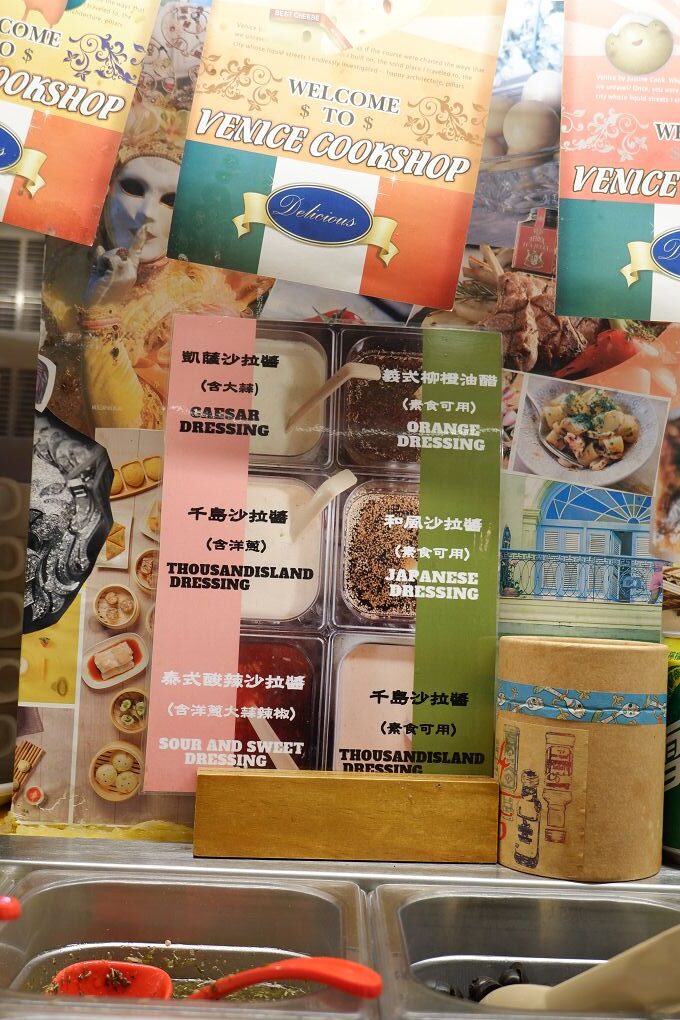 【捷運行天宮站美食推薦】威尼斯義大利餐廳  讓你的視覺、味覺吃出義式浪漫！ @貝大小姐的多元心宇宙