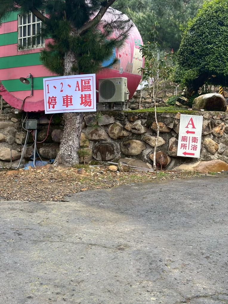 【南投國姓鄉露營區推薦】水岸松林農場  不論是露營玩家、露營小白或懶人露營都會一次愛上的露營區！ @貝大小姐的多元心宇宙