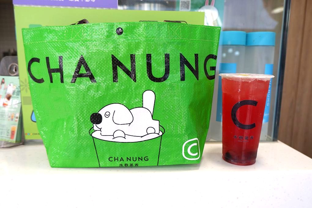 【行天宮 手搖飲品推薦】水巷茶弄 台北松江店 行天宮巷弄飲品寶藏！這幾杯沒喝過別說你懂喝！ @貝大小姐的多元心宇宙