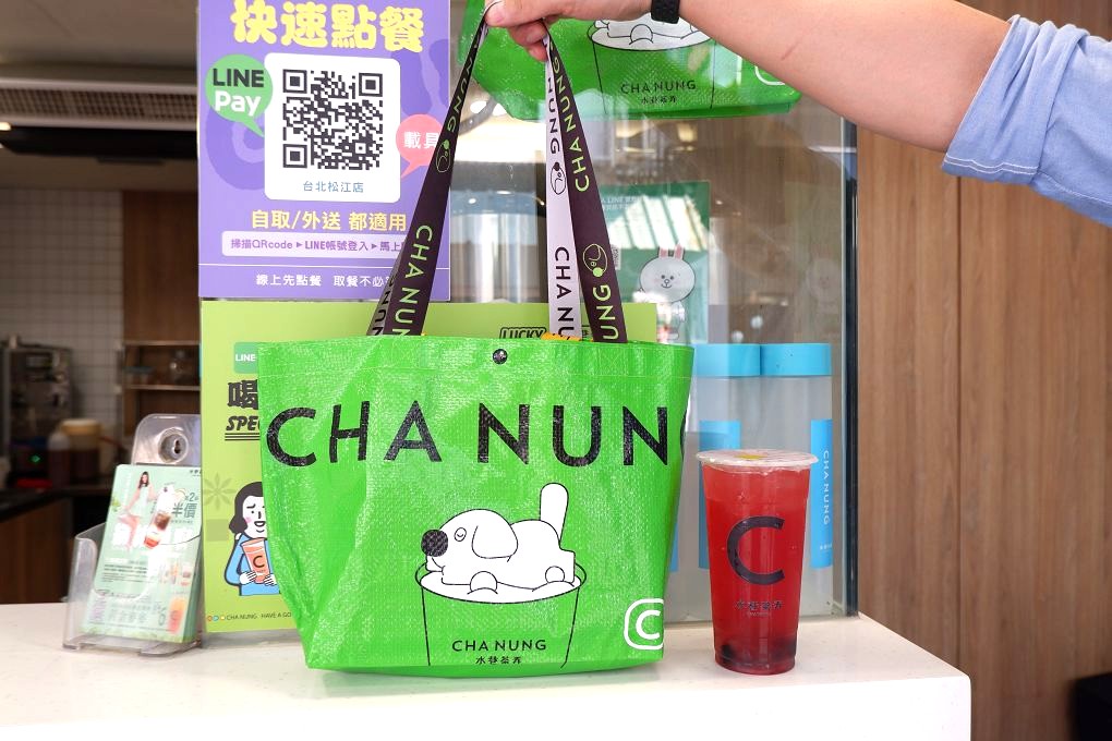 【行天宮 手搖飲品推薦】水巷茶弄 台北松江店 行天宮巷弄飲品寶藏！這幾杯沒喝過別說你懂喝！ @貝大小姐的多元心宇宙