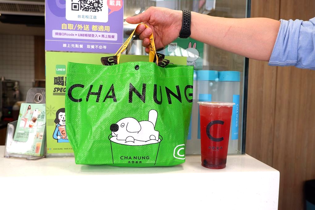 【行天宮 手搖飲品推薦】水巷茶弄 台北松江店 行天宮巷弄飲品寶藏！這幾杯沒喝過別說你懂喝！ @貝大小姐的多元心宇宙