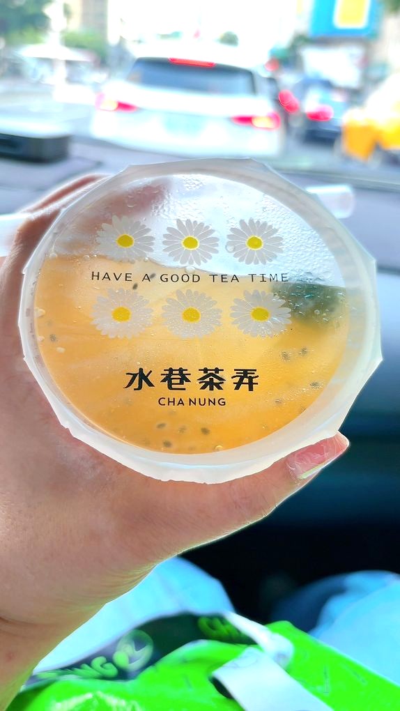 【行天宮 手搖飲品推薦】水巷茶弄 台北松江店 行天宮巷弄飲品寶藏！這幾杯沒喝過別說你懂喝！ @貝大小姐的多元心宇宙