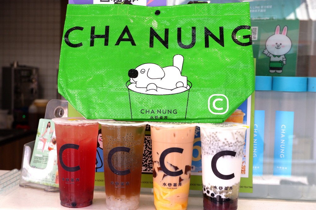 【行天宮 手搖飲品推薦】水巷茶弄 台北松江店 行天宮巷弄飲品寶藏！這幾杯沒喝過別說你懂喝！ @貝大小姐的多元心宇宙