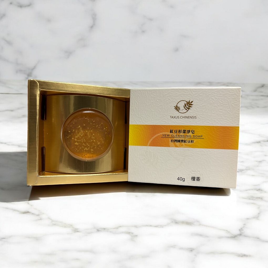【網購潔淨皂推薦】紅豆杉潔淨皂 Yew Cleansing Soap 天然保養首選，帶你體驗黃金SPA！ @貝大小姐的多元心宇宙
