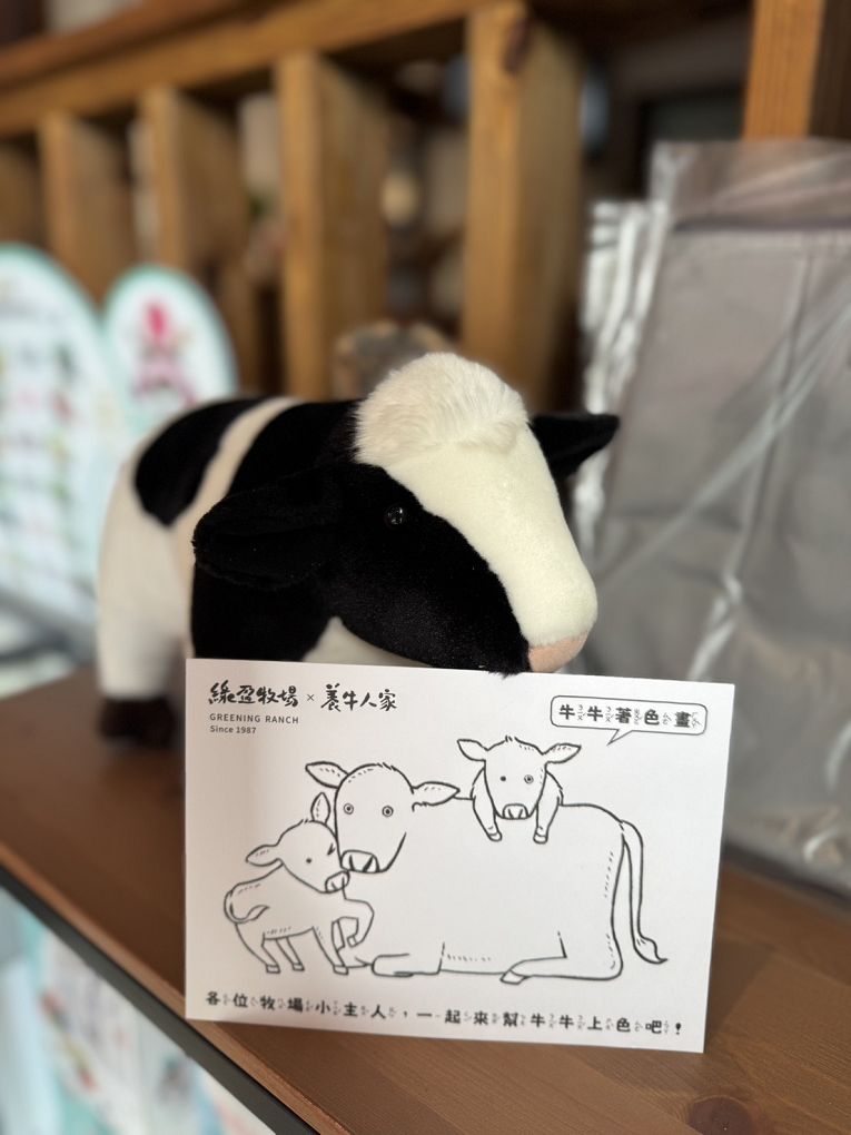 【嘉義景點餐廳推薦】綠盈牧場 × 養牛人家  餵小牛＋吃美食，嘉義親子景點一站滿足！ @貝大小姐的多元心宇宙
