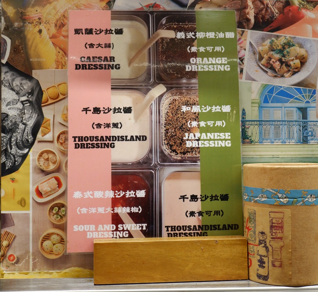 【捷運行天宮站美食推薦】威尼斯義大利餐廳  讓你的視覺、味覺吃出義式浪漫！ @貝大小姐的多元心宇宙