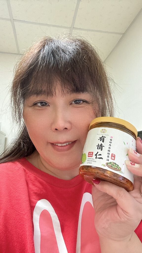 【網購堅果拌醬推薦】果子樹 黑孜麻辣堅果油/香檸馬告酸辣果油 香辣開胃超百搭，拌飯拌麵神助攻！ @貝大小姐的多元心宇宙