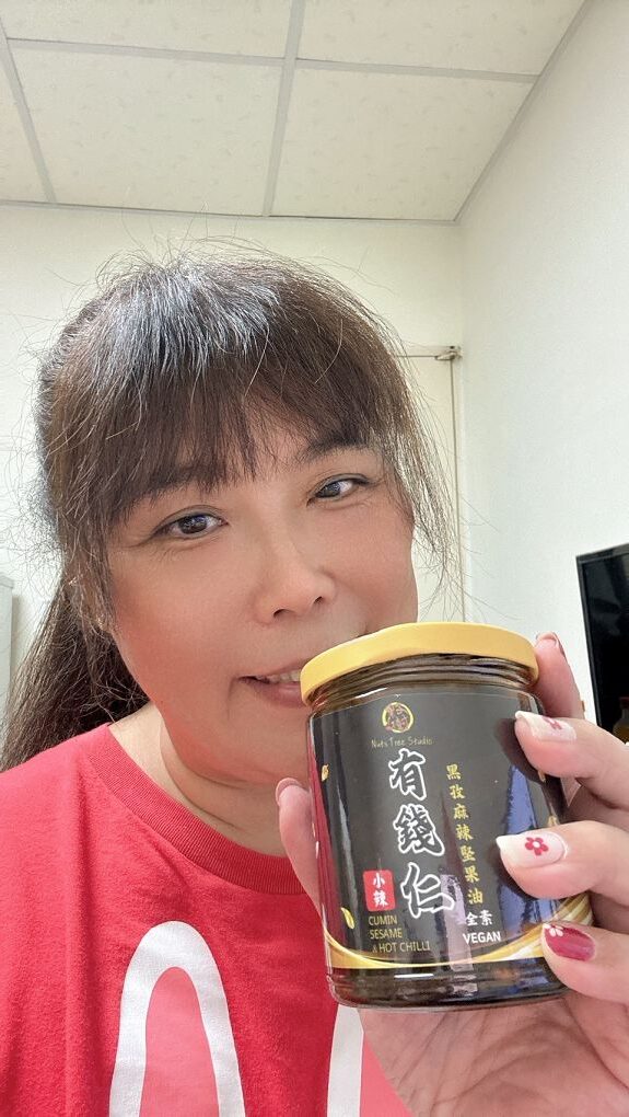 【網購堅果拌醬推薦】果子樹 黑孜麻辣堅果油/香檸馬告酸辣果油 香辣開胃超百搭，拌飯拌麵神助攻！ @貝大小姐的多元心宇宙
