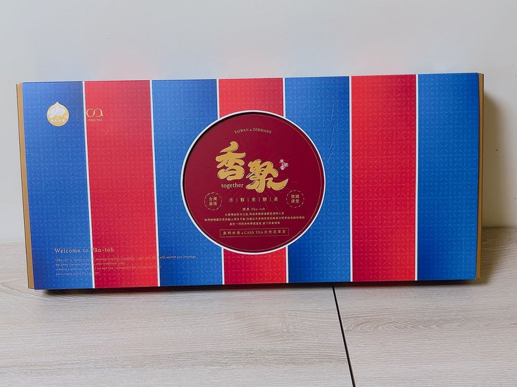 【中秋禮盒推薦】CASS TEA x 泉利米香 香聚together！作夥來辦桌 中秋禮盒  傳統米香遇上德國花茶，中秋最潮禮盒就這盒！ @貝大小姐的多元心宇宙