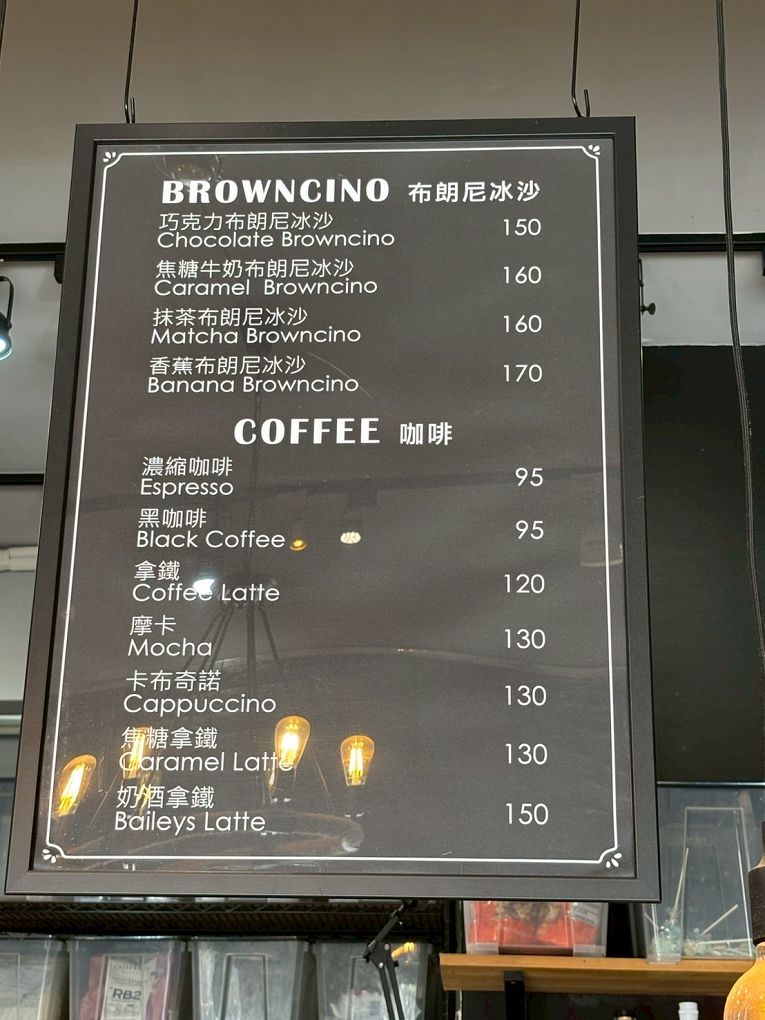 【西門町伴手禮推薦】mr.BROWNIE黑熊先生巧克力布朗尼 視覺系布朗尼依照你想要的甜度，甜進你心裡，甜點控必買！ @貝大小姐的多元心宇宙