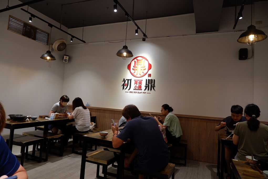 【捷運蘆洲站 火鍋推薦】初鼎陶燒小鍋 超強個人小火鍋店！陶鍋湯頭太驚艷 @貝大小姐的多元心宇宙