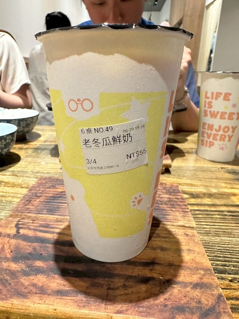 【捷運蘆洲站 火鍋推薦】初鼎陶燒小鍋 超強個人小火鍋店！陶鍋湯頭太驚艷 @貝大小姐的多元心宇宙