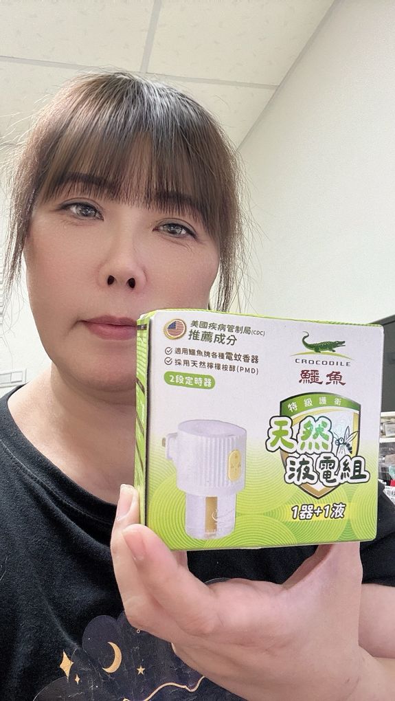 【液體電蚊香推薦】鱷魚天然液電組 夏天防蚊不求人，鱷魚液體電蚊香幫你Hold住全場！ @貝大小姐的多元心宇宙