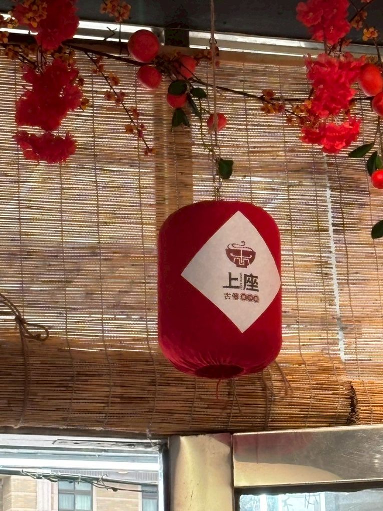 【桃園 龜山平價美食推薦】上座 古傳滷肉飯專賣店  情人節美味推薦：古早摩天輪套餐帶你穿越時光的戀愛滋味！ @貝大小姐的多元心宇宙