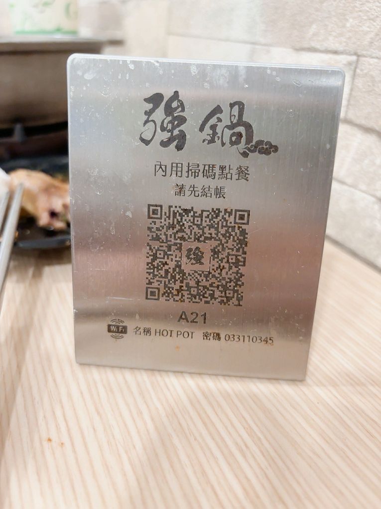 【桃園蘆竹平價小火鍋推薦】強鍋 平價也能奢華，火烤兩吃超霸氣！燒烤火鍋一次滿足！ @貝大小姐的多元心宇宙
