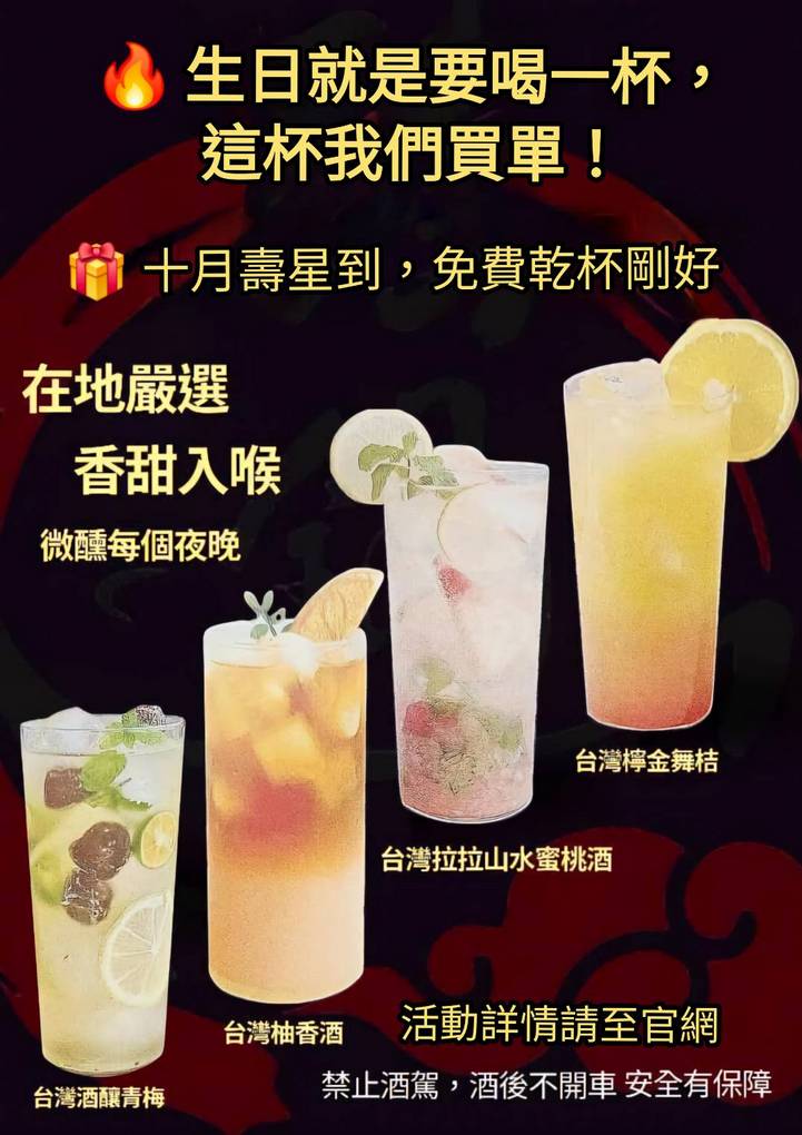 【桃園蘆竹平價小火鍋推薦】強鍋 平價也能奢華，火烤兩吃超霸氣！燒烤火鍋一次滿足！ @貝大小姐的多元心宇宙