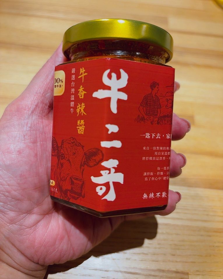【網購牛肉乾推薦】牛二哥-台灣牛肉乾專賣  60年阿嬤祕方＋台灣溫體牛：牛二哥牛肉乾讓你邊嚼邊幸福！ @貝大小姐的多元心宇宙