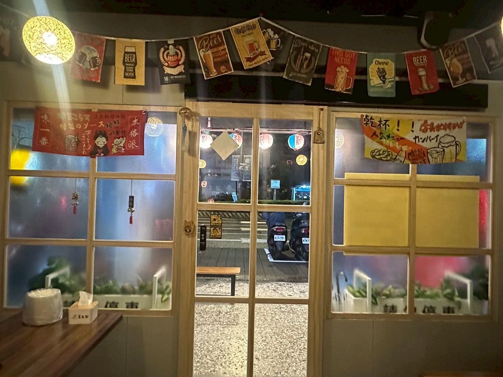 【板橋居酒屋推薦】菁禾町居酒屋  小酌解壓神店！串燒、炸物、暢飲499，讓你吃到停不下來！ @貝大小姐的多元心宇宙