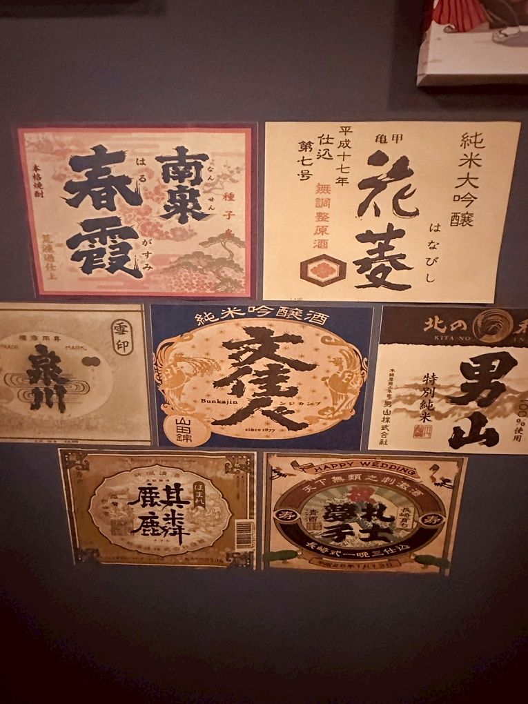 【板橋居酒屋推薦】菁禾町居酒屋  小酌解壓神店！串燒、炸物、暢飲499，讓你吃到停不下來！ @貝大小姐的多元心宇宙