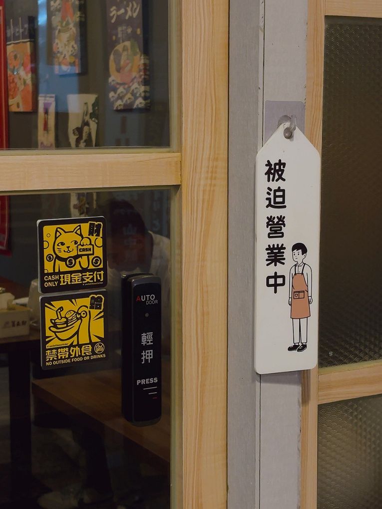 【板橋居酒屋推薦】菁禾町居酒屋  小酌解壓神店！串燒、炸物、暢飲499，讓你吃到停不下來！ @貝大小姐的多元心宇宙