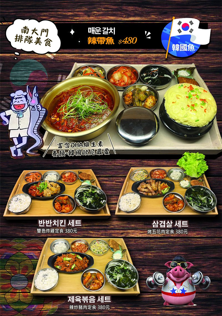 【中山站美食推薦】歐巴樂首爾餐桌 秋天進補就靠這鍋蔘雞湯！貼心補身兩不誤～ @貝大小姐的多元心宇宙