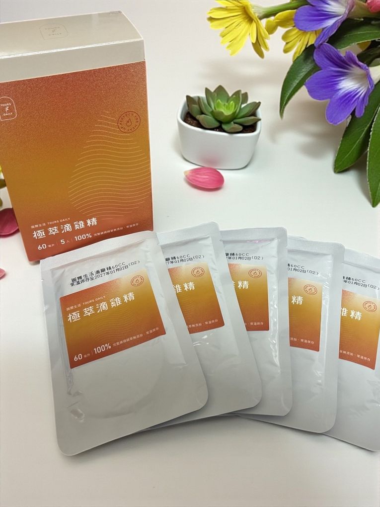 【網購滴雞精推薦】圖爾生活極萃滴雞精 不腥不膩超溫和,一喝驚艷的高純度補氣選擇! @貝大小姐的多元心宇宙 【網購滴雞精推薦】圖爾生活極萃滴雞精 不腥不膩超溫和,一喝驚艷的高純度補氣選擇! @貝大小姐的多元心宇宙