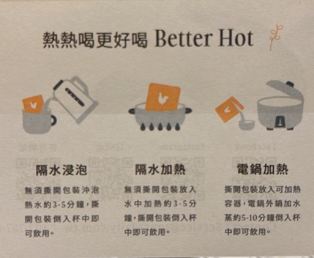 【網購滴雞精推薦】圖爾生活極萃滴雞精 不腥不膩超溫和,一喝驚艷的高純度補氣選擇! @貝大小姐的多元心宇宙 【網購滴雞精推薦】圖爾生活極萃滴雞精 不腥不膩超溫和,一喝驚艷的高純度補氣選擇! @貝大小姐的多元心宇宙