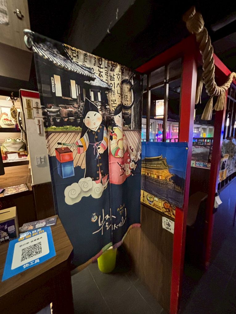 【中山站美食推薦】歐巴樂首爾餐桌 秋天進補就靠這鍋蔘雞湯!貼心補身兩不誤~ @貝大小姐的多元心宇宙 【中山站美食推薦】歐巴樂首爾餐桌 秋天進補就靠這鍋蔘雞湯!貼心補身兩不誤~ @貝大小姐的多元心宇宙