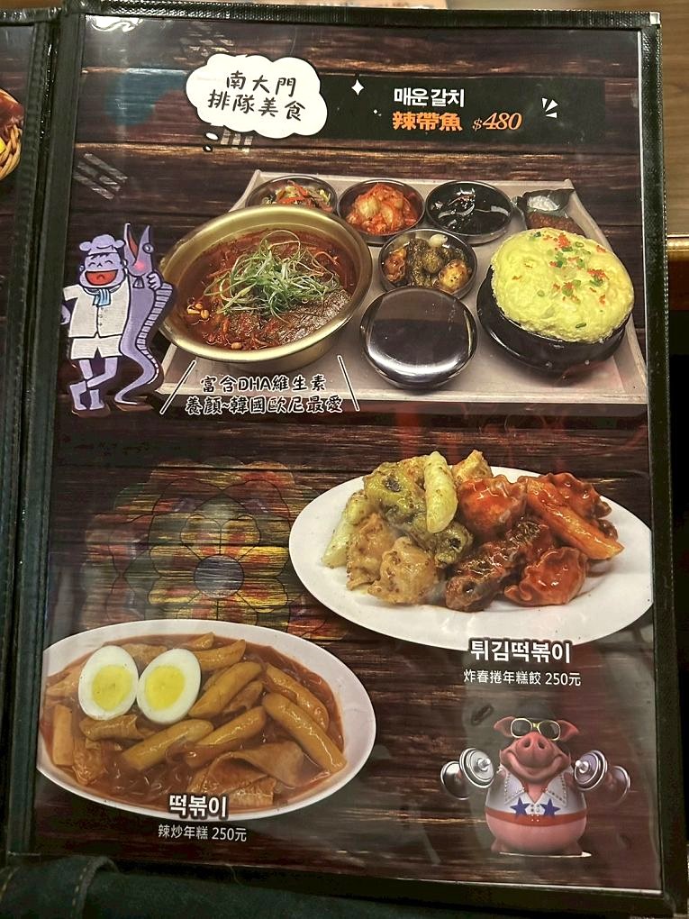 【中山站美食推薦】歐巴樂首爾餐桌 秋天進補就靠這鍋蔘雞湯!貼心補身兩不誤~ @貝大小姐的多元心宇宙 【中山站美食推薦】歐巴樂首爾餐桌 秋天進補就靠這鍋蔘雞湯!貼心補身兩不誤~ @貝大小姐的多元心宇宙