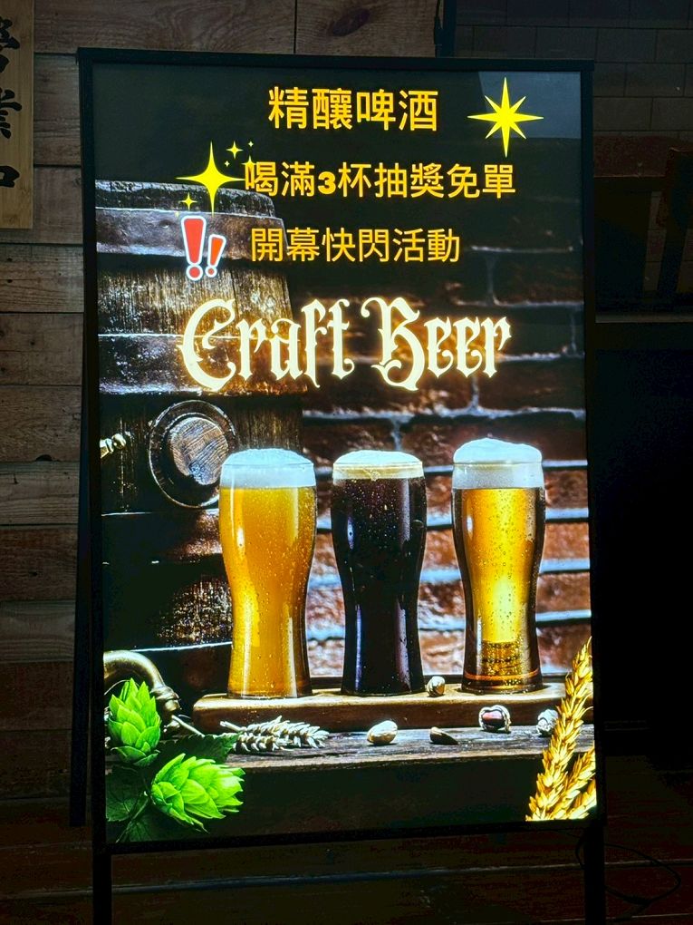 【忠孝復興站餐酒館推薦】調味品串酒坊 微醺限定!忠孝復興站最Chill餐酒館,火山排骨配特調生啤太銷魂! @貝大小姐的多元心宇宙 【忠孝復興站餐酒館推薦】調味品串酒坊 微醺限定!忠孝復興站最Chill餐酒館,火山排骨配特調生啤太銷魂! @貝大小姐的多元心宇宙