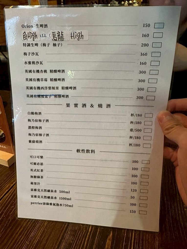 【忠孝復興站餐酒館推薦】調味品串酒坊 微醺限定!忠孝復興站最Chill餐酒館,火山排骨配特調生啤太銷魂! @貝大小姐的多元心宇宙 【忠孝復興站餐酒館推薦】調味品串酒坊 微醺限定!忠孝復興站最Chill餐酒館,火山排骨配特調生啤太銷魂! @貝大小姐的多元心宇宙