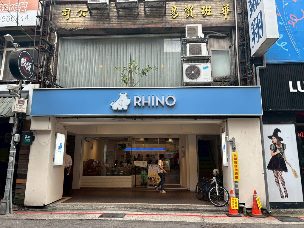 【台北車站 南陽街美食推薦】犀牛RHINO茶食文化 南陽街早午餐必吃清單:銷魂沙茶拌麵與鳳梨酥奶蓋的完美邂逅! @貝大小姐的多元心宇宙 【台北車站 南陽街美食推薦】犀牛RHINO茶食文化 南陽街早午餐必吃清單:銷魂沙茶拌麵與鳳梨酥奶蓋的完美邂逅! @貝大小姐的多元心宇宙