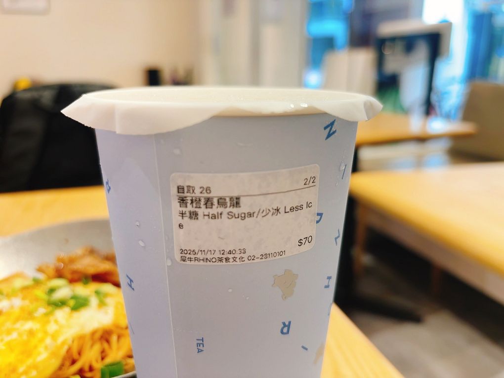 【台北車站 南陽街美食推薦】犀牛RHINO茶食文化 南陽街早午餐必吃清單:銷魂沙茶拌麵與鳳梨酥奶蓋的完美邂逅! @貝大小姐的多元心宇宙 【台北車站 南陽街美食推薦】犀牛RHINO茶食文化 南陽街早午餐必吃清單:銷魂沙茶拌麵與鳳梨酥奶蓋的完美邂逅! @貝大小姐的多元心宇宙