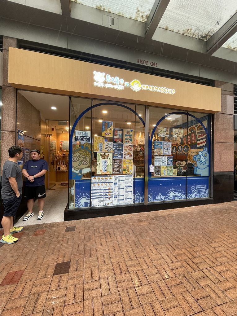 【台北車站 南陽街美食推薦】犀牛RHINO茶食文化 南陽街早午餐必吃清單:銷魂沙茶拌麵與鳳梨酥奶蓋的完美邂逅! @貝大小姐的多元心宇宙 【台北車站 南陽街美食推薦】犀牛RHINO茶食文化 南陽街早午餐必吃清單:銷魂沙茶拌麵與鳳梨酥奶蓋的完美邂逅! @貝大小姐的多元心宇宙