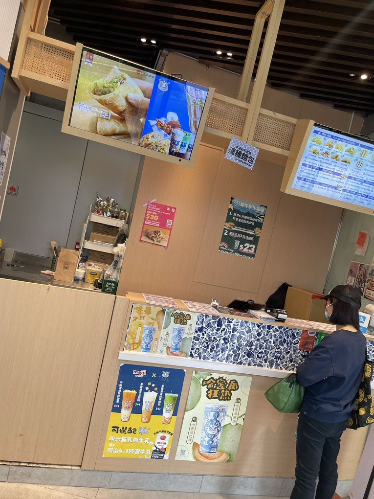 【台北車站 南陽街美食推薦】犀牛RHINO茶食文化 南陽街早午餐必吃清單:銷魂沙茶拌麵與鳳梨酥奶蓋的完美邂逅! @貝大小姐的多元心宇宙 【台北車站 南陽街美食推薦】犀牛RHINO茶食文化 南陽街早午餐必吃清單:銷魂沙茶拌麵與鳳梨酥奶蓋的完美邂逅! @貝大小姐的多元心宇宙