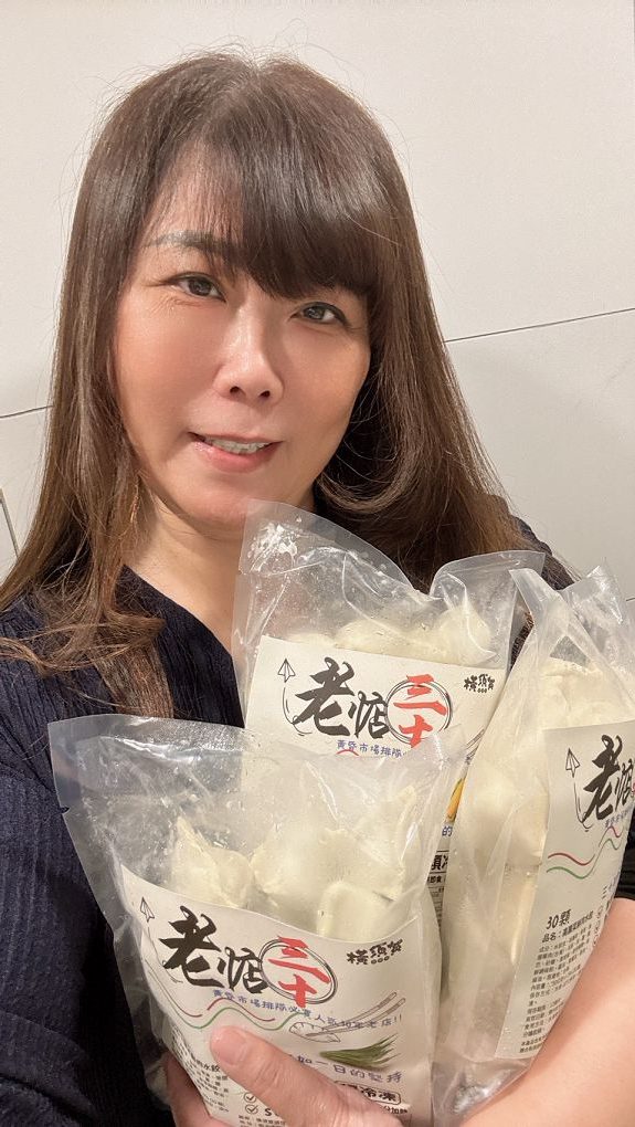 【網購水餃推薦】橫須賀調理所嚴選 老惦三十手工水餃  黃昏市場排隊傳奇，水餃控必收！ @貝大小姐的多元心宇宙