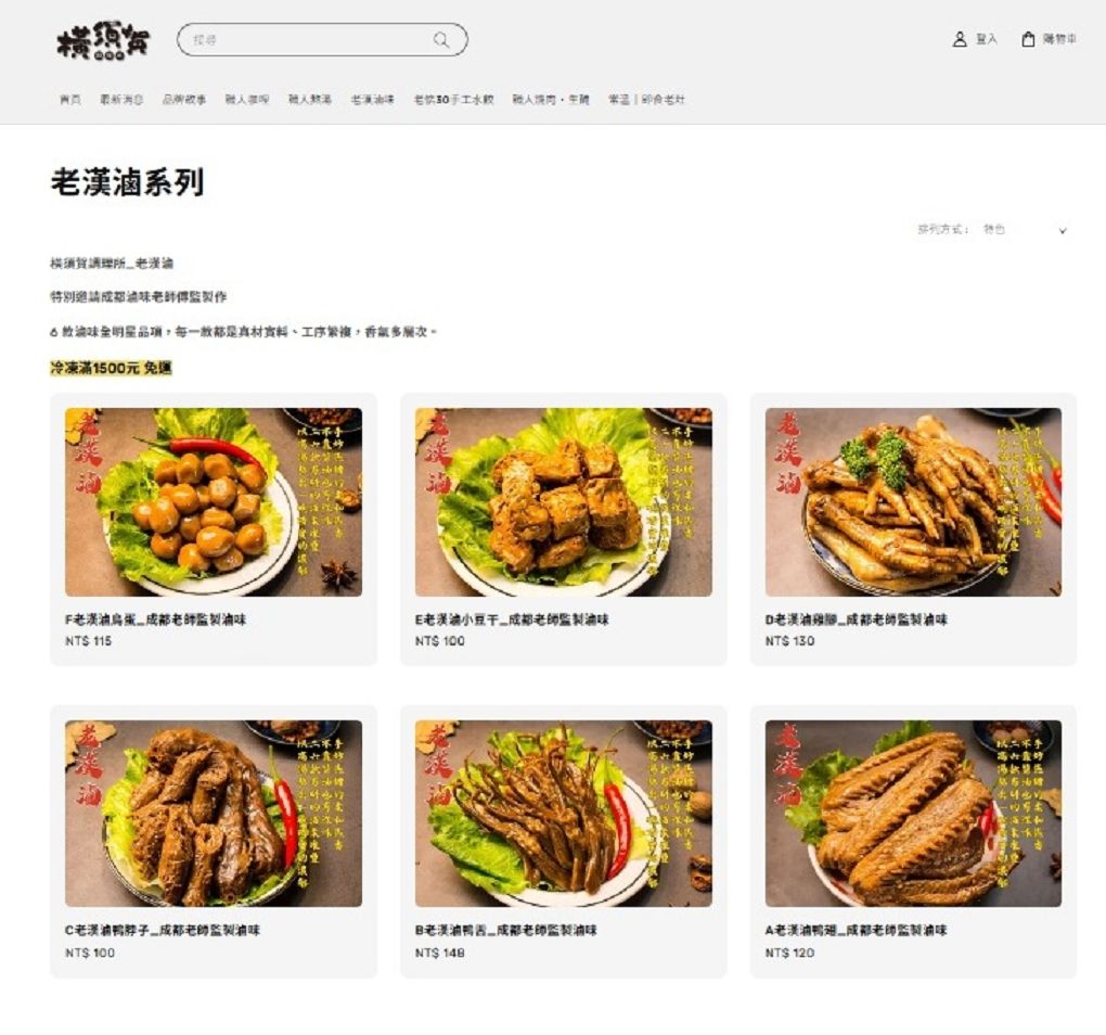 【網購水餃推薦】橫須賀調理所嚴選 老惦三十手工水餃  黃昏市場排隊傳奇，水餃控必收！ @貝大小姐的多元心宇宙