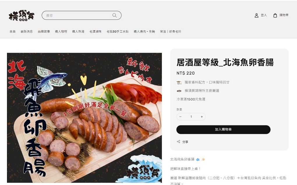 【網購水餃推薦】橫須賀調理所嚴選 老惦三十手工水餃  黃昏市場排隊傳奇，水餃控必收！ @貝大小姐的多元心宇宙