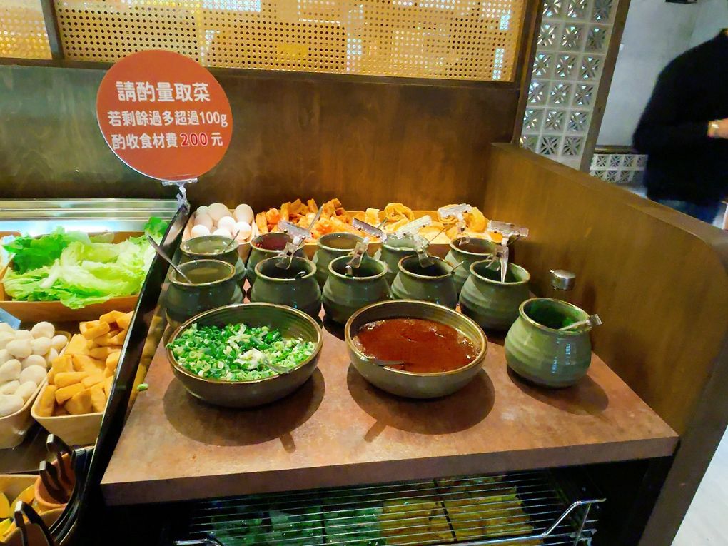 【宜蘭火鍋餐廳推薦】鼎楓寶島火鍋 旗艦店 從環境到湯頭都很可以，Google 評價 4.7 星不是假的！ @貝大小姐的多元心宇宙