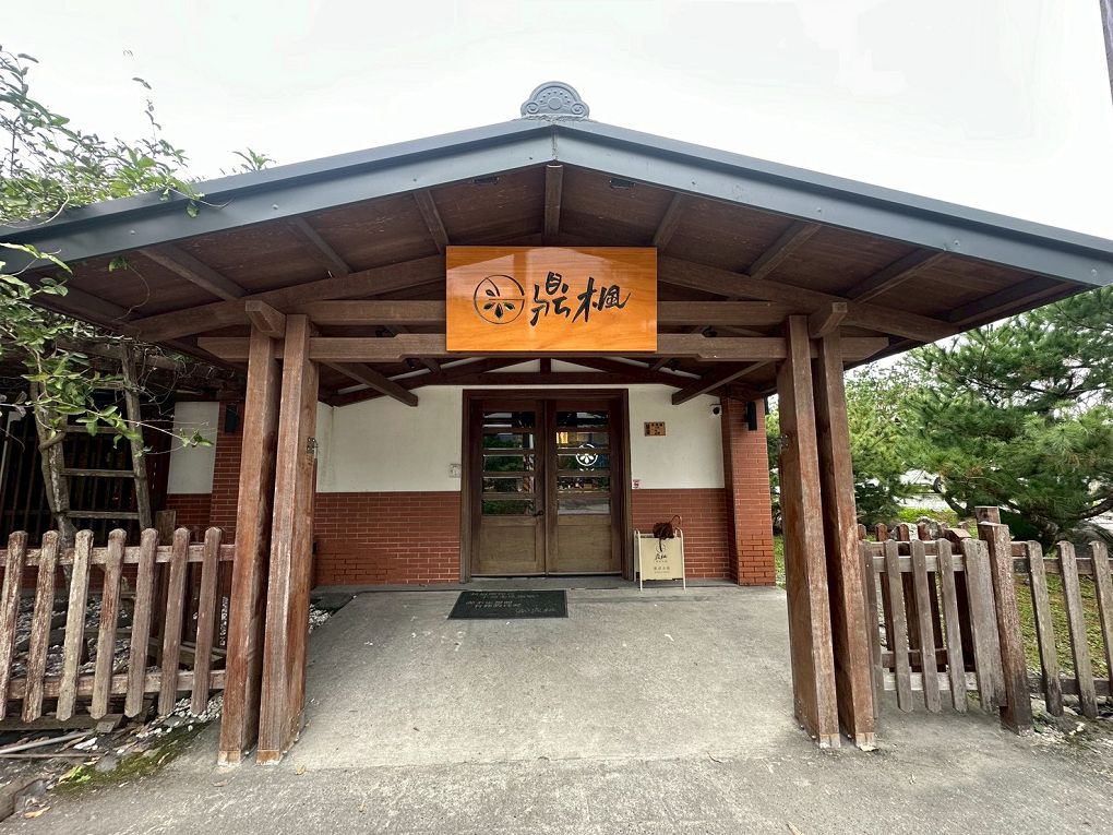 【宜蘭火鍋餐廳推薦】鼎楓寶島火鍋 旗艦店 從環境到湯頭都很可以，Google 評價 4.7 星不是假的！ @貝大小姐的多元心宇宙
