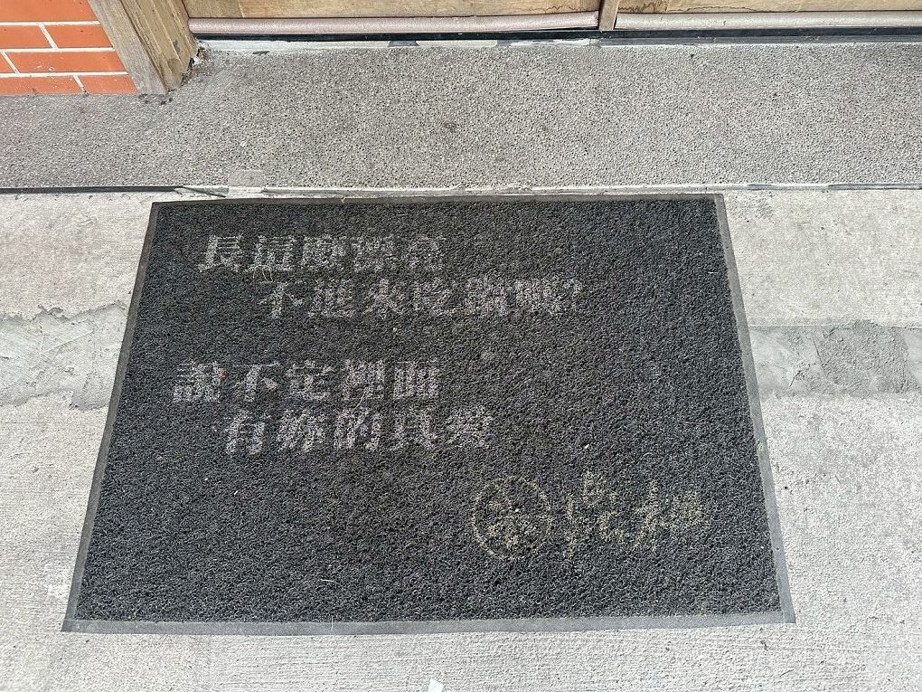 【宜蘭火鍋餐廳推薦】鼎楓寶島火鍋 旗艦店 從環境到湯頭都很可以，Google 評價 4.7 星不是假的！ @貝大小姐的多元心宇宙