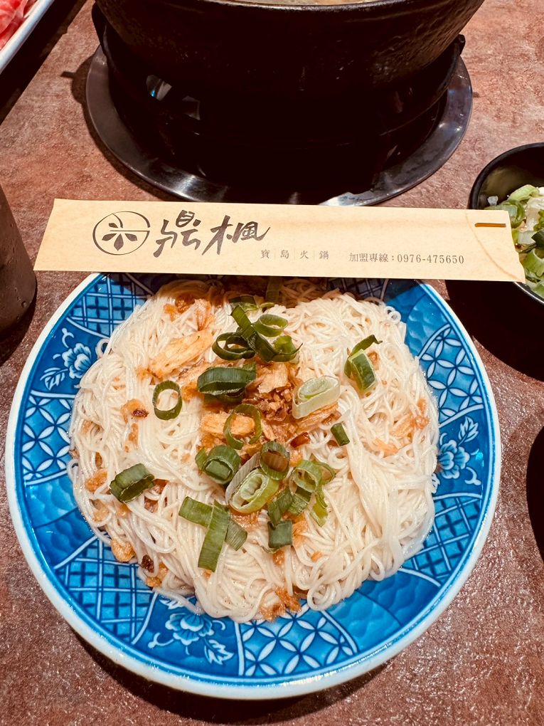 【宜蘭火鍋餐廳推薦】鼎楓寶島火鍋 旗艦店 從環境到湯頭都很可以，Google 評價 4.7 星不是假的！ @貝大小姐的多元心宇宙