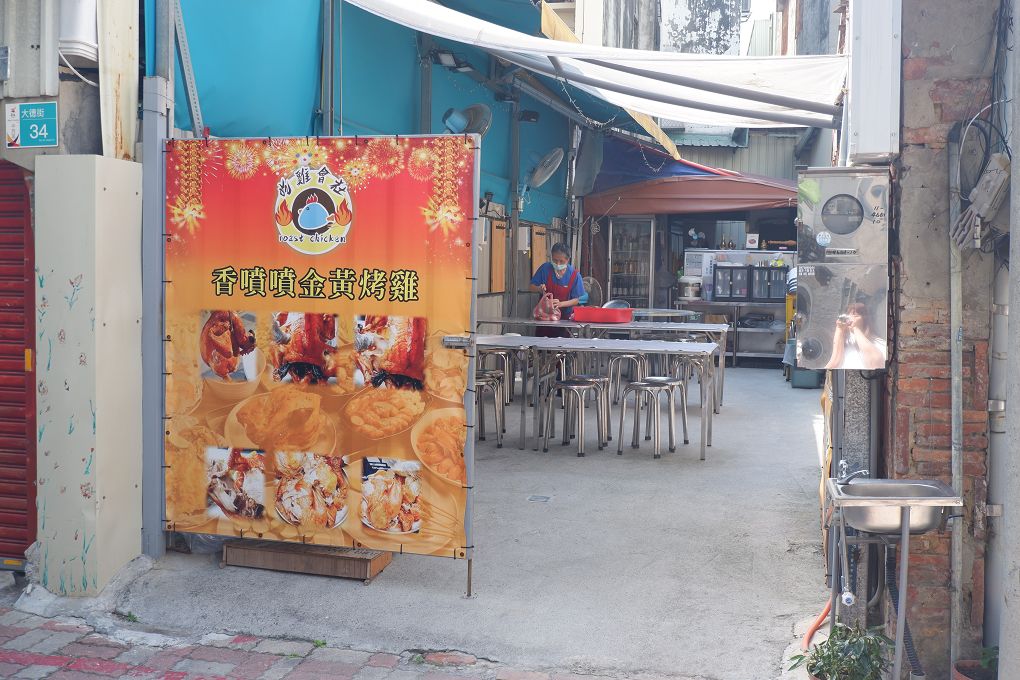 【台南中西區烤雞】吃雞會社烤雞專賣台南店 隱身台南中西區的「吃雞」聖地！酥脆雞皮及雞肉香氣太誘人！ @貝大小姐的多元心宇宙