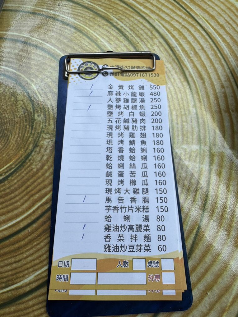 【台南中西區烤雞】吃雞會社烤雞專賣台南店 隱身台南中西區的「吃雞」聖地！酥脆雞皮及雞肉香氣太誘人！ @貝大小姐的多元心宇宙