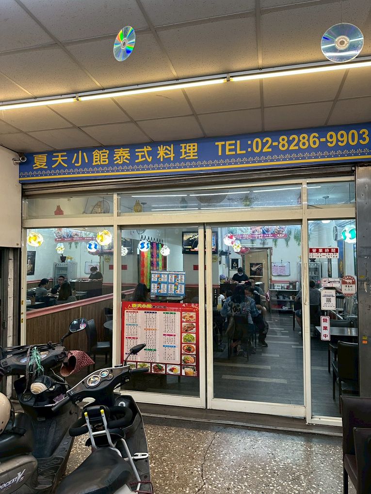 【蘆洲泰式料理推薦】夏天小館泰式料理 ครัวพี่ฟู่ 香辣過癮，每一道料理都是白飯小偷！後勁讓你忍不住再續三碗飯！ @貝大小姐的多元心宇宙