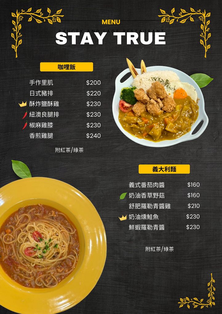 【三重早午餐推薦】Stay true粗心早午餐 Google破千則4.8星!到底厲害在哪一次告訴你! @貝大小姐的多元心宇宙 【三重早午餐推薦】Stay true粗心早午餐 Google破千則4.8星!到底厲害在哪一次告訴你! @貝大小姐的多元心宇宙