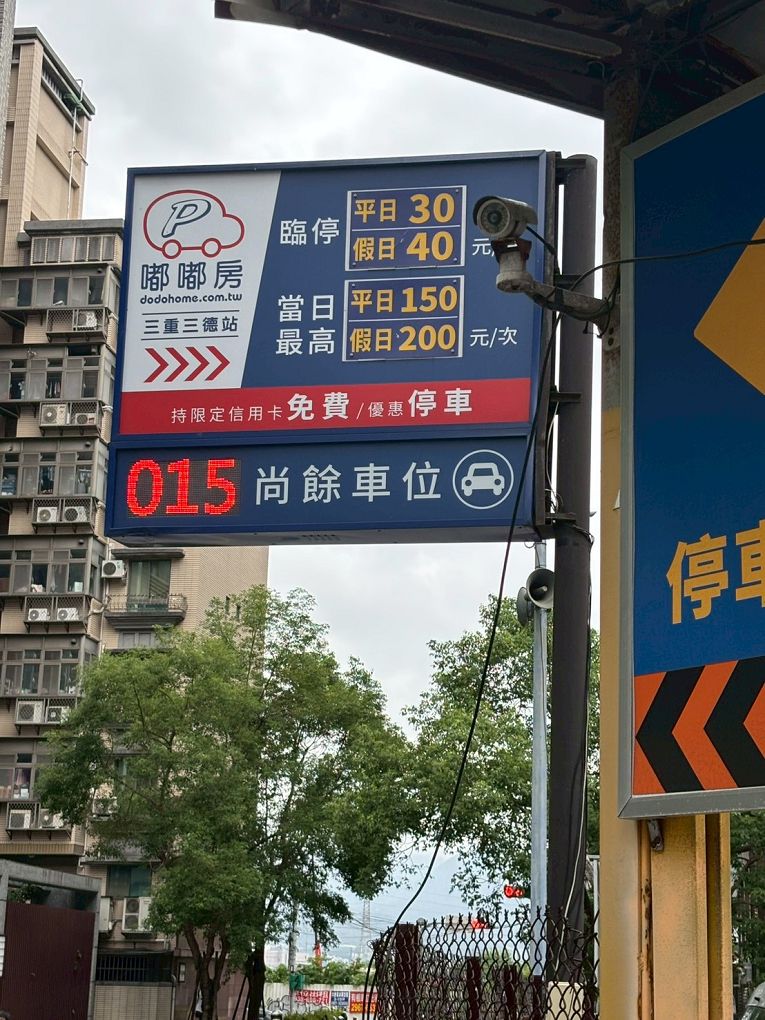 【三重早午餐推薦】Stay true粗心早午餐 Google破千則4.8星!到底厲害在哪一次告訴你! @貝大小姐的多元心宇宙 【三重早午餐推薦】Stay true粗心早午餐 Google破千則4.8星!到底厲害在哪一次告訴你! @貝大小姐的多元心宇宙